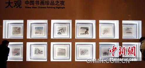 競(jìng)買人觀看掛在預(yù)展現(xiàn)場(chǎng)的齊白石冊(cè)頁。