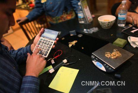 11計算黃金飾品價 佛羅里達州。