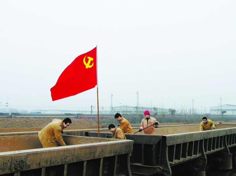 2月18日,中鋁河南分公司運(yùn)輸部黨委組織200余名黨員到鐵路專用線工業(yè)車站、沙固車站和廠內(nèi)1號(hào)線,進(jìn)行突擊義務(wù)勞動(dòng),清理礦石翻斗車兩端踏板上和車體外側(cè)溝槽內(nèi)的雜物。在鮮紅黨旗的指引下,黨員們用5個(gè)小時(shí)的時(shí)間連續(xù)清理6列礦石專列,共計(jì)330個(gè)翻斗車,以實(shí)際行動(dòng)踐行了創(chuàng)先爭(zhēng)優(yōu),為公司打贏扭虧為盈攻堅(jiān)戰(zhàn)提供了可靠的運(yùn)輸保證。
