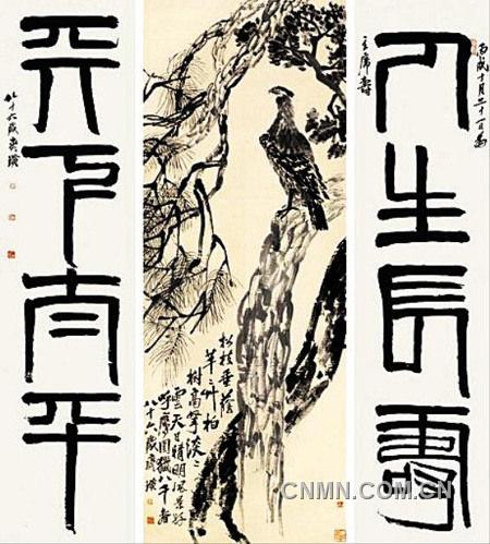 圖為，齊白石的《松柏高立圖》。去年5月在中國北京舉行的拍賣會上，這幅畫以人民幣4.255億元成交，創(chuàng)下2011年世界拍賣市場上的最高拍賣紀錄。