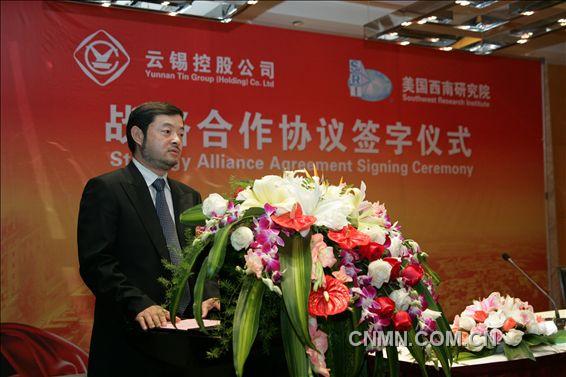 控股公司總經(jīng)理高文翔主持簽字儀式。