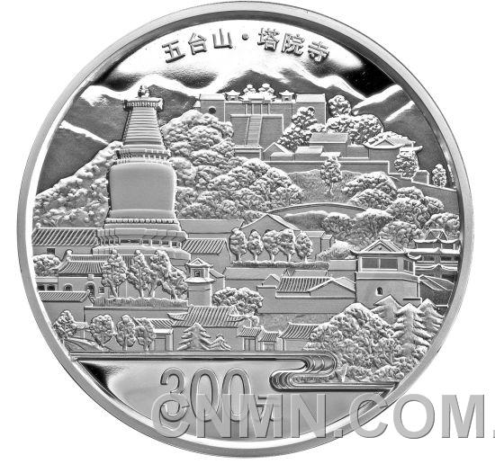 1公斤圓形精制銀質(zhì)紀念幣背面圖案