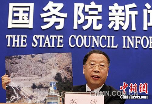 6月20日，國務(wù)院新聞辦發(fā)布《中國的稀土狀況與政策》白皮書。工業(yè)和信息化部副部長蘇波介紹情況。