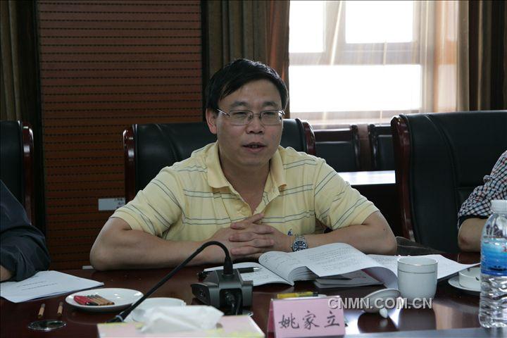 云錫控股公司副總經(jīng)理姚家立講話(huà)。