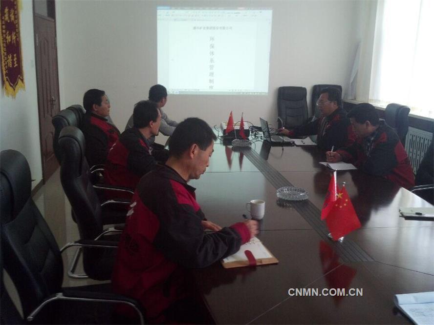        金秋十月是收獲的季節(jié)，對(duì)于礦山企業(yè)來(lái)說(shuō)，安全生產(chǎn)，環(huán)保并行是保障企業(yè)收獲大好業(yè)績(jī)的關(guān)鍵，盛屯礦業(yè)集團(tuán)安全工程師郭建文組織召開(kāi)《安全環(huán)保及職業(yè)衛(wèi)生管理制度》初步研討會(huì)議，安全環(huán)保部全體人員及生產(chǎn)技術(shù)部部長(zhǎng)楊廣武參與了會(huì)議。