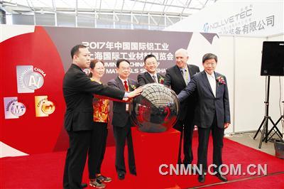 突破創(chuàng)新 鋁動(dòng)未來(lái)！中國(guó)國(guó)際鋁工業(yè)展覽會(huì)開(kāi)幕