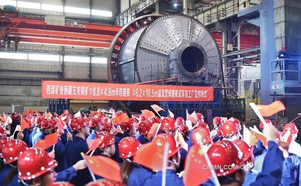9月19日，為玉龍銅礦改擴(kuò)建工程量身定制的特大型礦區(qū)國(guó)際高端礦業(yè)裝備——Φ8.8×4.8m半自磨機(jī)和Φ6.2×10.5m溢流型球磨機(jī)在中信重工順利完成試車，部分設(shè)備已運(yùn)抵玉龍銅礦改擴(kuò)建工程現(xiàn)場(chǎng)。