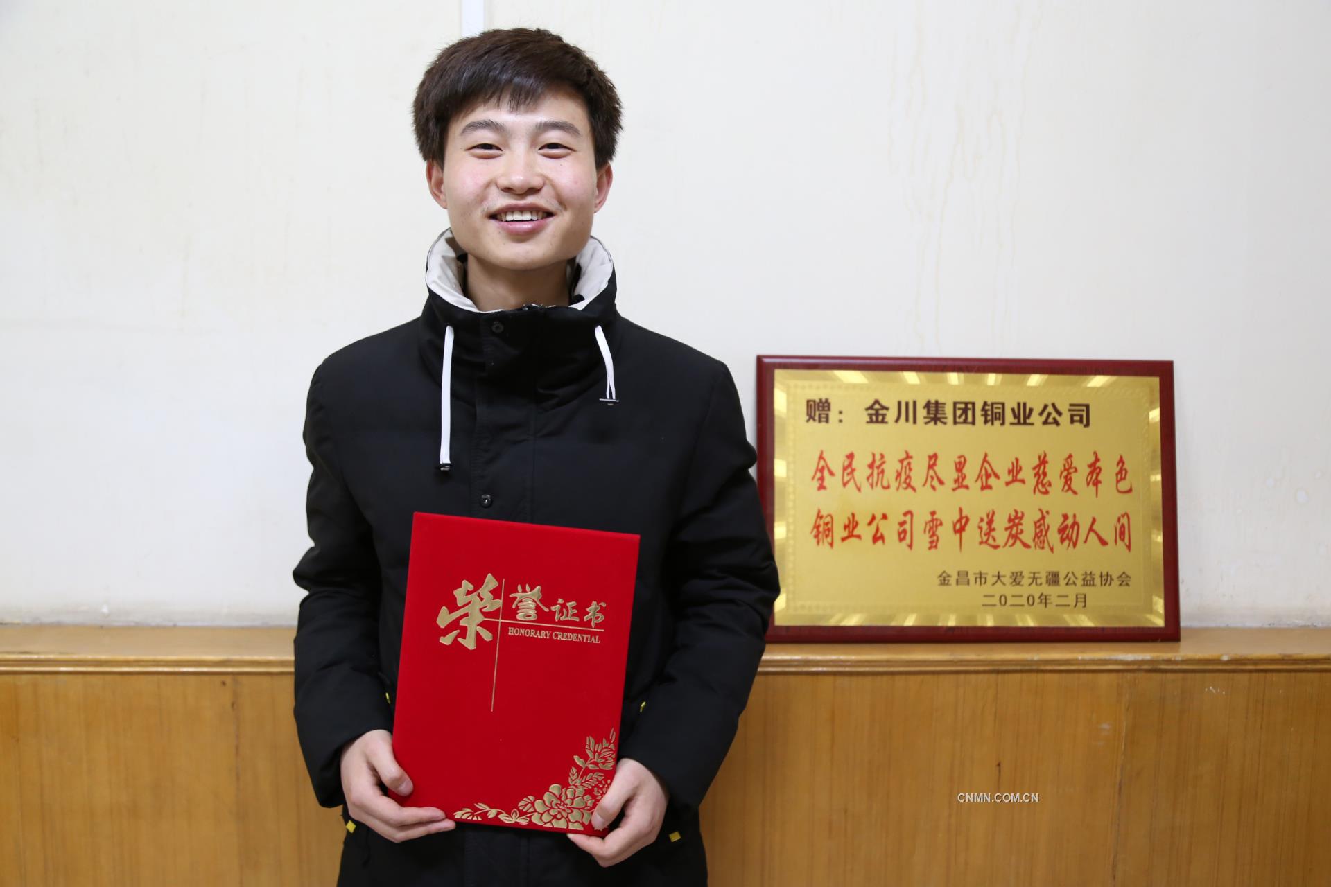 疫情發(fā)生以來，金川集團(tuán)股份有限公司銅業(yè)公司職工蘇江滿先后兩次向金昌市大愛無(wú)疆公益協(xié)會(huì)捐贈(zèng)共計(jì)3000只N95口罩、500只3M口罩，全部用于奮戰(zhàn)在金昌市抗疫一線的工作人員，受到了大愛無(wú)疆公益協(xié)會(huì)高度贊譽(yù)。