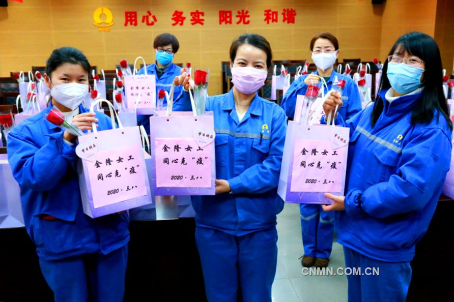“三八”國(guó)際婦女節(jié)前夕，金隆銅業(yè)有限公司向每名女職工贈(zèng)送了“抗疫大禮包”，內(nèi)含消毒水、酒精、洗手液、護(hù)手霜等多種防疫抗疫物品，還附上一支玫瑰花，希望女職工們合力防控，同心戰(zhàn)“疫”，迎接春暖花開(kāi)的到來(lái)。