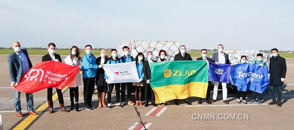 4月15日，紫金礦業(yè)等捐建的塞爾維亞“火眼”病毒檢測(cè)實(shí)驗(yàn)室核心設(shè)備抵達(dá)貝爾格萊德，塞爾維亞派專(zhuān)機(jī)到中國(guó)接運(yùn)該批設(shè)備。