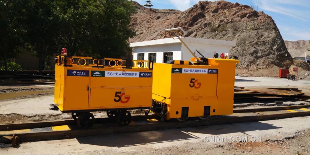 近日，金川集團(tuán)龍首礦運(yùn)輸工區(qū)“5G檢修車”成功運(yùn)行。該檢修車具備檢測滑觸線高度、軌距測量功能，可實(shí)時(shí)顯示滑觸線高度及軌距數(shù)值，改變了人工目測、卷尺測量的傳統(tǒng)點(diǎn)檢方法，與傳統(tǒng)人工巡檢相比，作業(yè)時(shí)間可縮減50%以上。