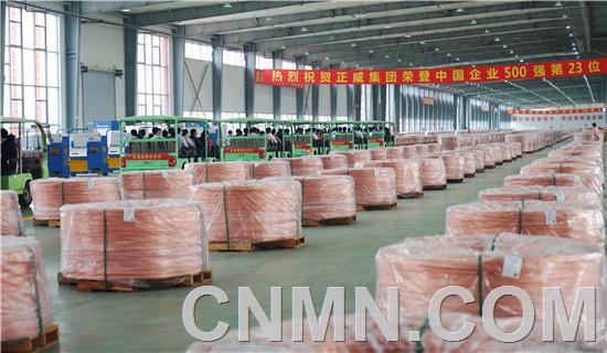 9、正威惠州高端銅加工項(xiàng)目車間