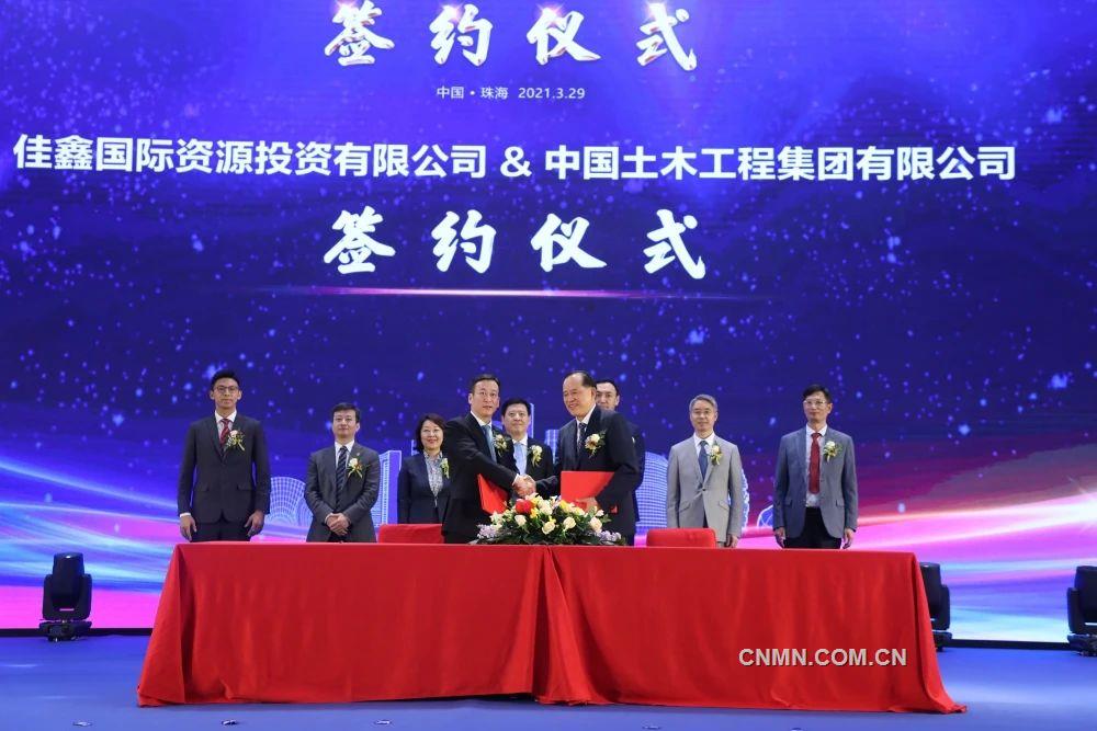 3月29日，哈薩克斯坦巴庫塔鎢礦項(xiàng)目選礦主體工程總承包協(xié)議簽約儀式在珠海舉行，標(biāo)志著該項(xiàng)目主體工程建設(shè)又邁出一大步。