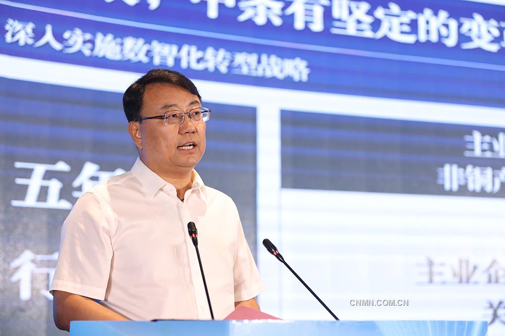 5 中條山集團(tuán)、北方銅業(yè)黨委書記、董事長(zhǎng)魏迎輝作主題演講