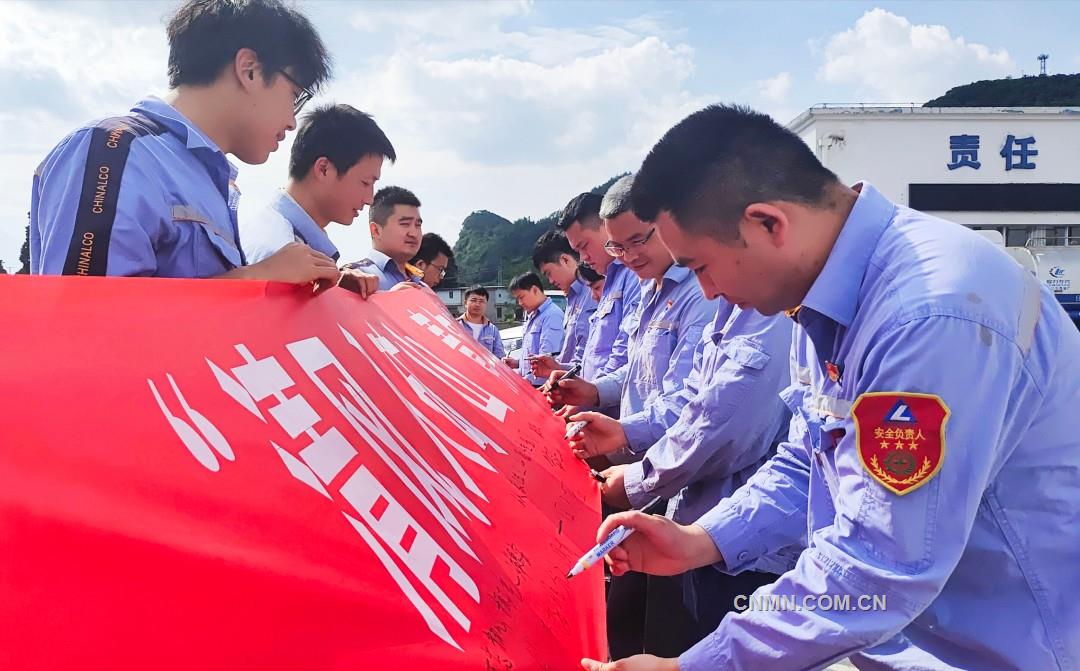 學廉知畏守初心 “青言青行”踐清風——記中鋁股份貴州分公司礦業(yè)公司團委廉潔教育進一線礦山活動