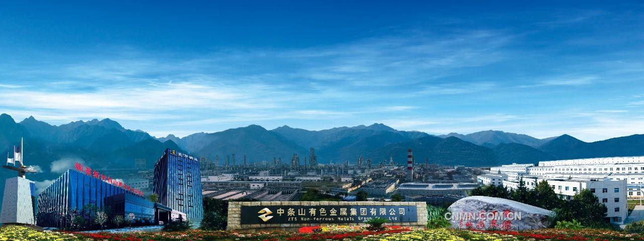 中條山集團實現(xiàn)生產(chǎn)經(jīng)營“雙過半”目標