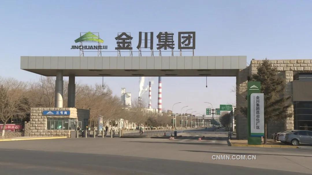 為滿足國(guó)內(nèi)外市場(chǎng)對(duì)高檔電子銅箔的需求，培育新的利潤(rùn)增長(zhǎng)點(diǎn)，金川集團(tuán)銅業(yè)有限公司的年產(chǎn)量3萬(wàn)噸新能源電子材料銅箔項(xiàng)目已經(jīng)成為了“十四五”甘肅省列重大建設(shè)項(xiàng)目。