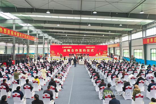 12月31日，正威集團(tuán)蓮花祥威金屬新材料電子信息產(chǎn)業(yè)園，在萍鄉(xiāng)市蓮花縣產(chǎn)業(yè)轉(zhuǎn)型升級(jí)示范園區(qū)隆重舉行一期項(xiàng)目投產(chǎn)儀式。