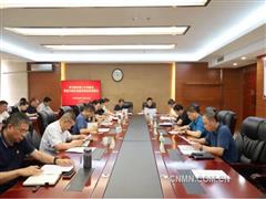 有色協(xié)會黨委召開學習教育第三次調度會暨集中整治違規(guī)吃喝動員部署會