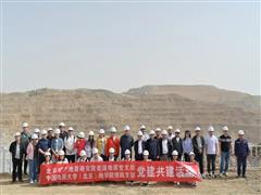 紅色引擎蓄動能 地質報國譜華章——北京礦產地質研究院有限責任公司黨建工作紀實
