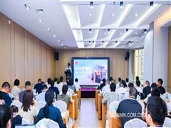 ?？松梨谥袊?025礦智行暨礦業(yè)技術(shù)交流會(huì)舉辦