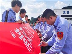 學廉知畏守初心 “青言青行”踐清風——記中鋁股份貴州分公司礦業(yè)公司團委廉潔教育進一線礦山活動