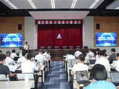 中鋁國際召開2025年數(shù)字化轉(zhuǎn)型與人工智能實施應(yīng)用指揮部第二次全體會議
