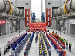 中國五冶集團(tuán)助力世界級(jí)鉛鋅冶煉工程順利投產(chǎn)