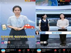 堅守特色 擁抱技術(shù) 洞察未來——2025年中國行業(yè)媒體高質(zhì)量發(fā)展創(chuàng)新案例數(shù)字技術(shù)應(yīng)用類案例解析